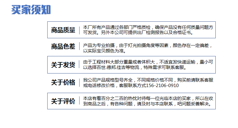 EVA隧道防水板廠家批發(fā) 隧道復(fù)合防水板廠家直銷示例圖13