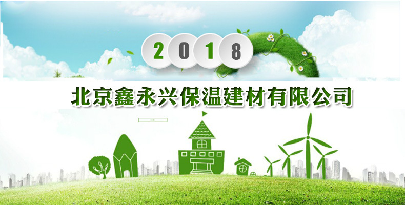 三元乙丙橡膠防水卷材廠家 雙面復合三元乙丙橡膠防水卷材示例圖1