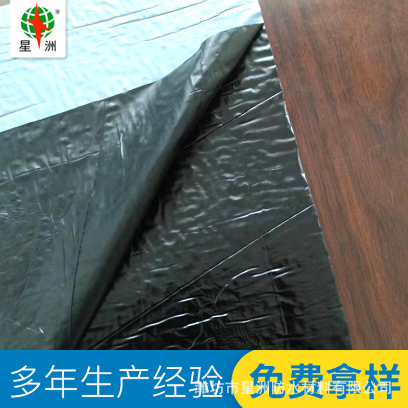 批發SBS防水卷材 彈性體改性瀝青防水卷材屋面防水補漏材料示例圖17