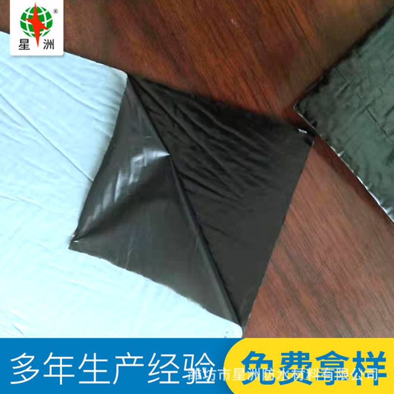 批發SBS防水卷材 彈性體改性瀝青防水卷材屋面防水補漏材料示例圖11