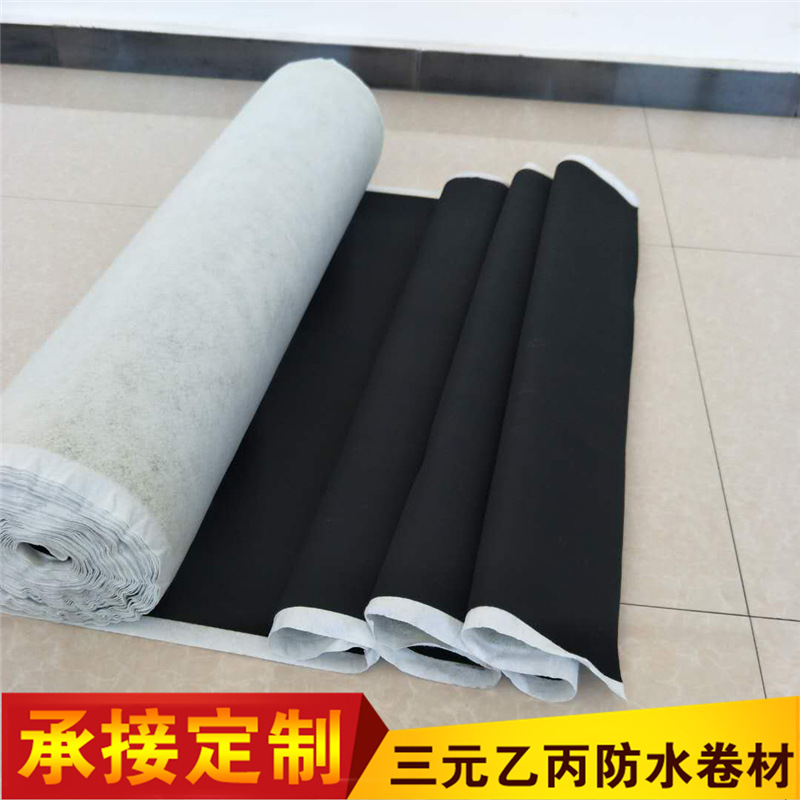 直銷 光板三元乙丙橡膠防水卷材 帶布 背襯加絨三元乙丙防水卷材示例圖23