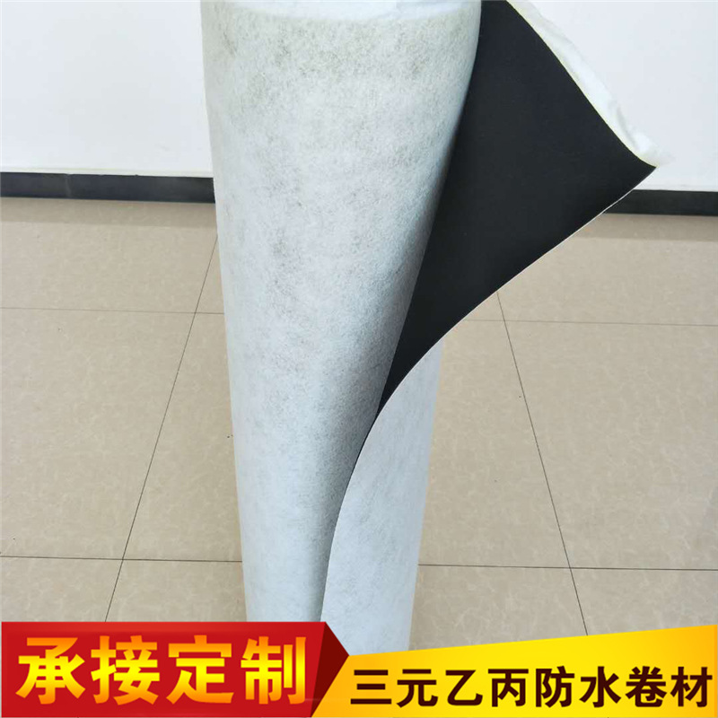 直銷 光板三元乙丙橡膠防水卷材 帶布 背襯加絨三元乙丙防水卷材示例圖17