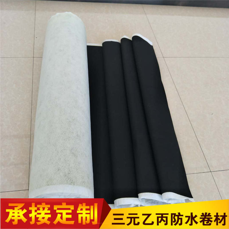 直銷 光板三元乙丙橡膠防水卷材 帶布 背襯加絨三元乙丙防水卷材示例圖19