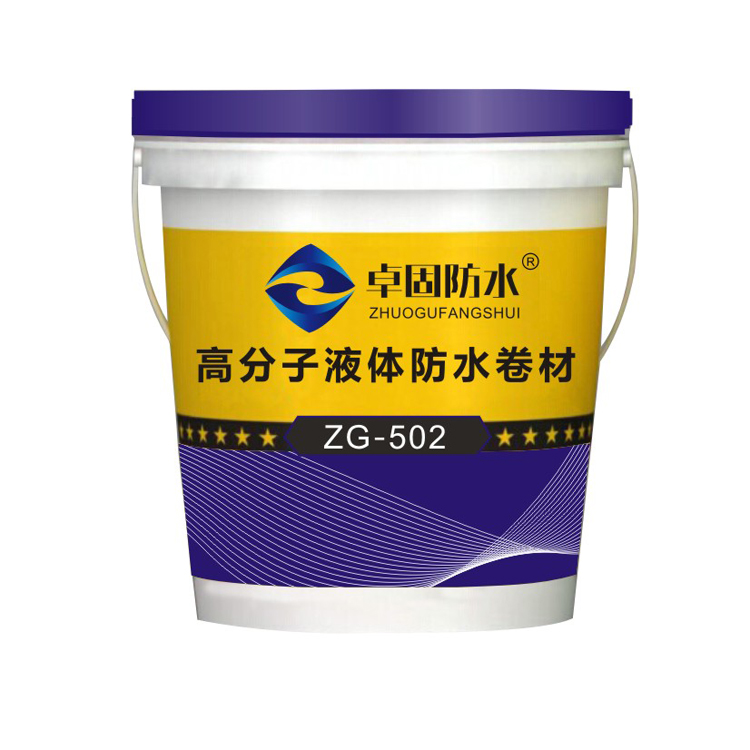 忻州液體防水卷材實(shí)惠的  高分子液體防水卷材