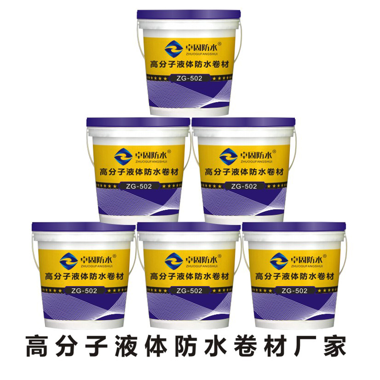 忻州液體防水卷材實(shí)惠的  高分子液體防水卷材