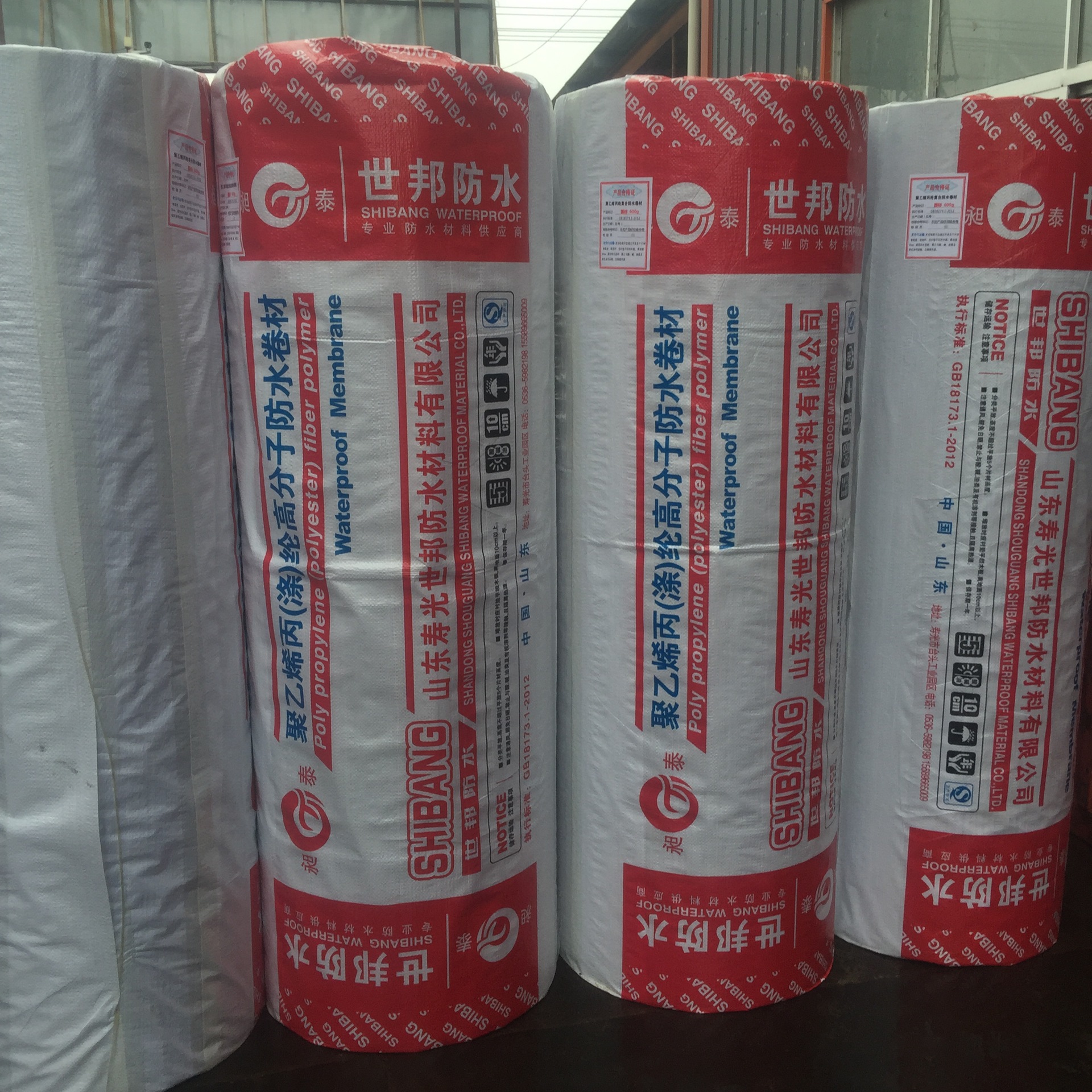 臺頭工業園防水材料  廠家批發企標400g聚乙烯防水材料示例圖5