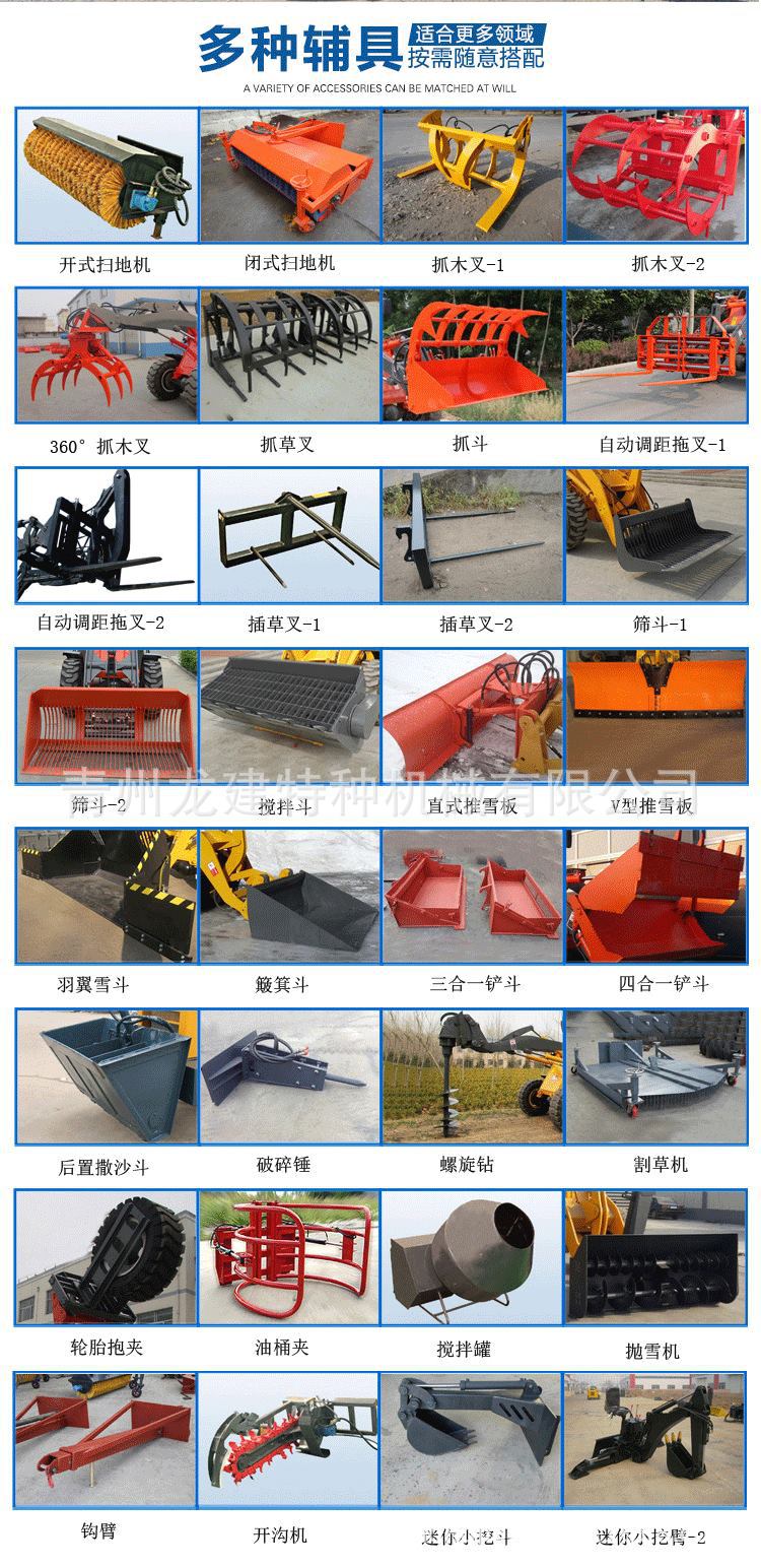 龍建助通LJ3600鉸接式泥濘路防滑四驅越野叉車示例圖5
