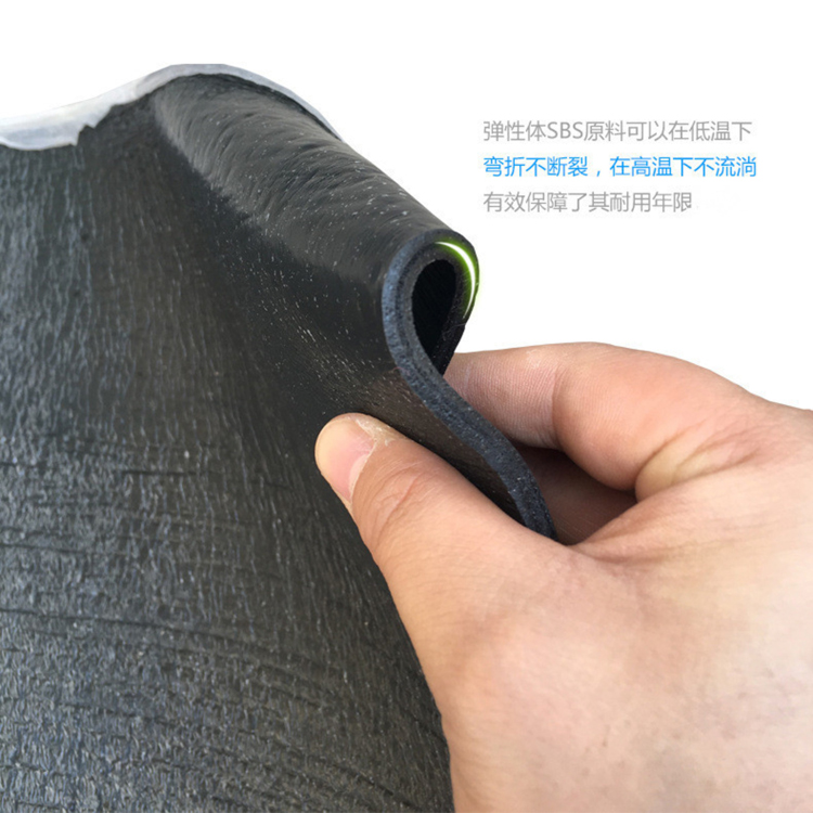 自粘防水卷材 廣州白云2.0mm自粘聚合物改性瀝青防水卷材實(shí)惠