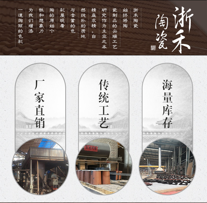 廠家直銷現代歐式瓦系列 春天瓦400-240  異國風情 古典高雅示例圖3