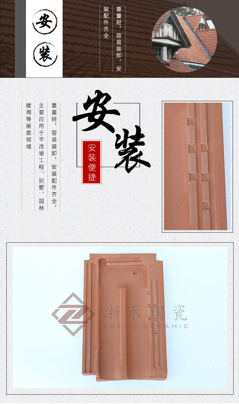 廠家直銷現代歐式瓦系列 春天瓦400-240  異國風情 古典高雅示例圖7