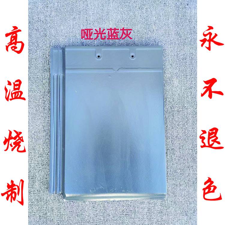 渭南和瓦日式瓦別墅瓦建筑瓦批發