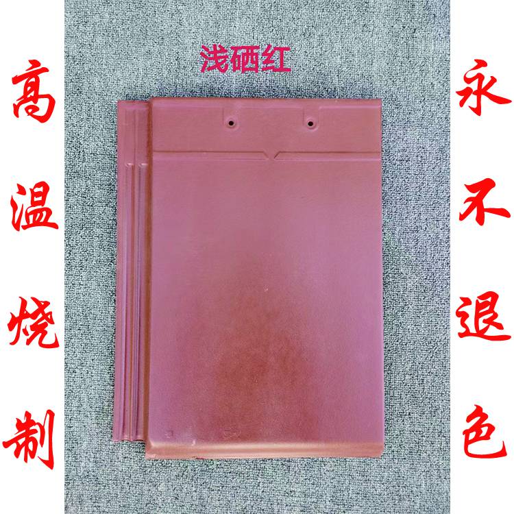 酒泉全瓷陶瓷彩瓦小青瓦陶瓷瓦批發(fā)