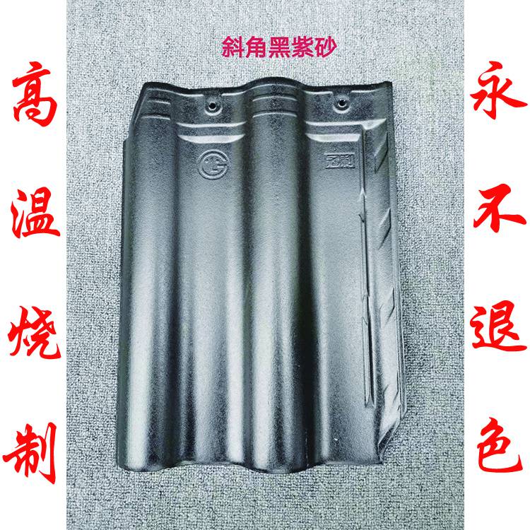 海西全瓷陶瓷彩瓦小青瓦陶瓷瓦批發