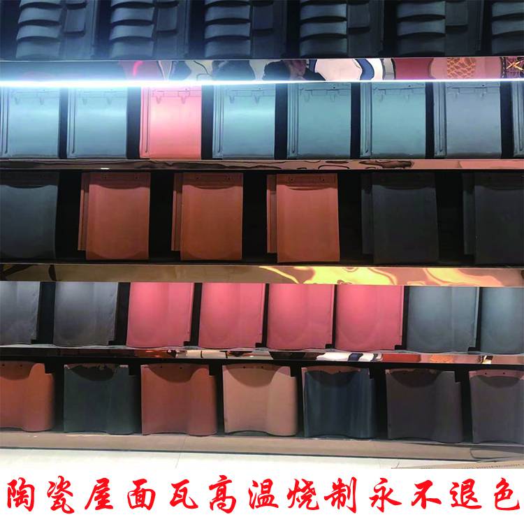 濟(jì)南平板瓦西班牙瓦U型瓦供應(yīng)