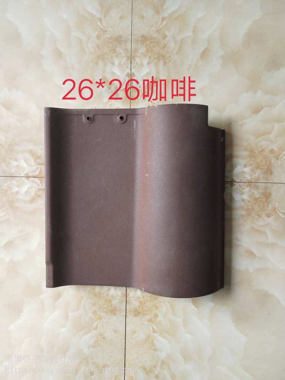 淄博德宇陶瓷31*31陶瓷S瓦大紅瓦防水美觀不褪色