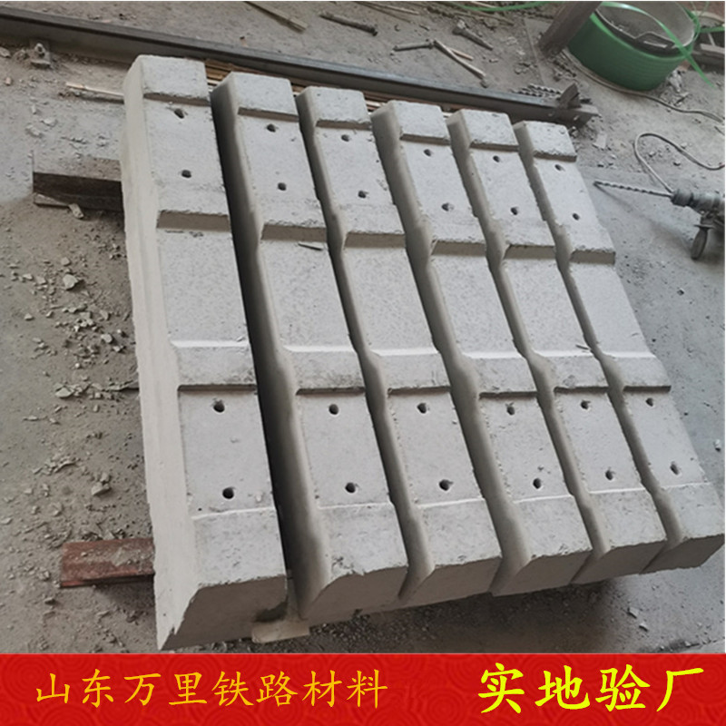 水泥軌枕廠家熱賣鐵路水泥軌枕 高強度水泥枕木 水泥軌枕規格山東水泥枕木廠家