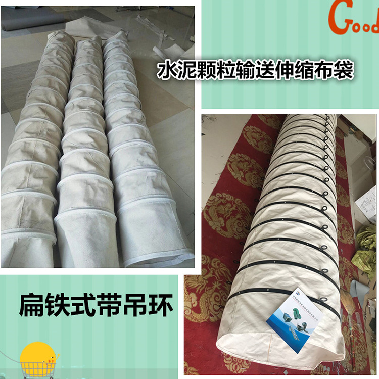 船廠裝船輸送水泥布袋 過濾水泥布袋 威斯特 定做水泥布袋 廠家定制