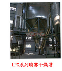 賴氨酸振動流化床干燥機山楂制品顆粒烘干機 振動流化床干燥機示例圖30