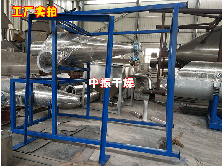 賴氨酸振動流化床干燥機山楂制品顆粒烘干機 振動流化床干燥機示例圖35