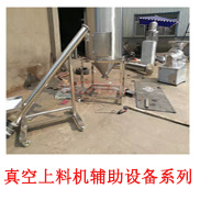 賴氨酸振動流化床干燥機山楂制品顆粒烘干機 振動流化床干燥機示例圖17
