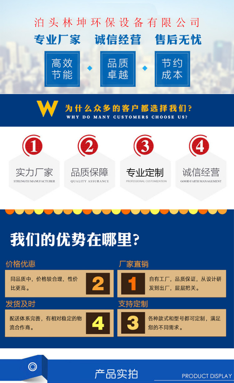 催化燃燒廢氣處理環保設備活性碳吸脫附除臭工業凈化RCO催化裝置供應光氧設備 批發橡膠廠高壓靜電除煙設備光氧凈化器催化燃燒示例圖1