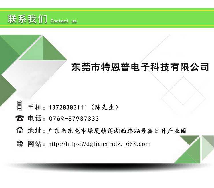 廠家直銷MICRO USB5P母座 micro usb otg線 平口有柱無柱5PIN示例圖13