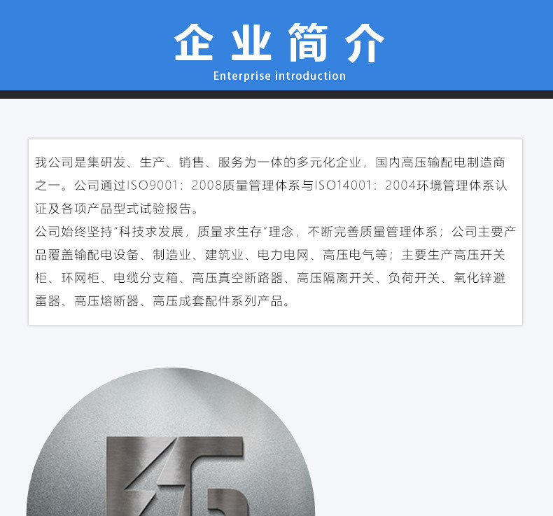 供應ZW32-12(G)/T630-20戶外柱上高壓真空斷路器 柱上隔離開關示例圖3