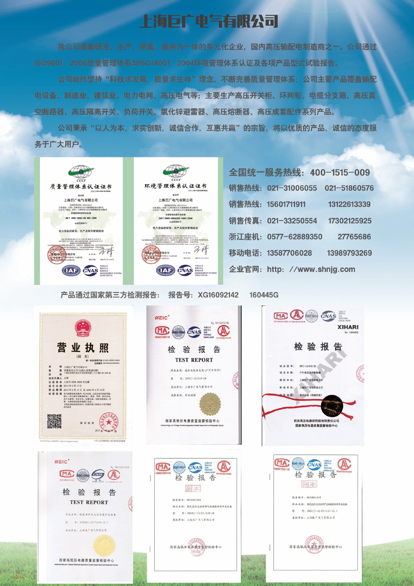 供應ZW32-12(G)/T630-20戶外柱上高壓真空斷路器 柱上隔離開關示例圖2