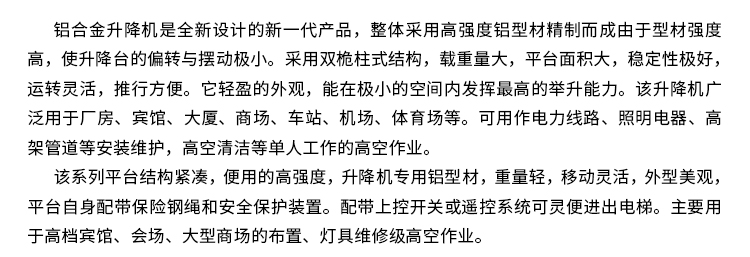 恒基偉業詳情鋁合金_02.jpg