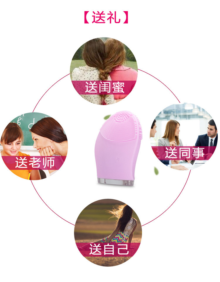 電動硅膠潔面儀家用洗臉器 充電式防水按摩洗臉刷 深層清潔神器示例圖18