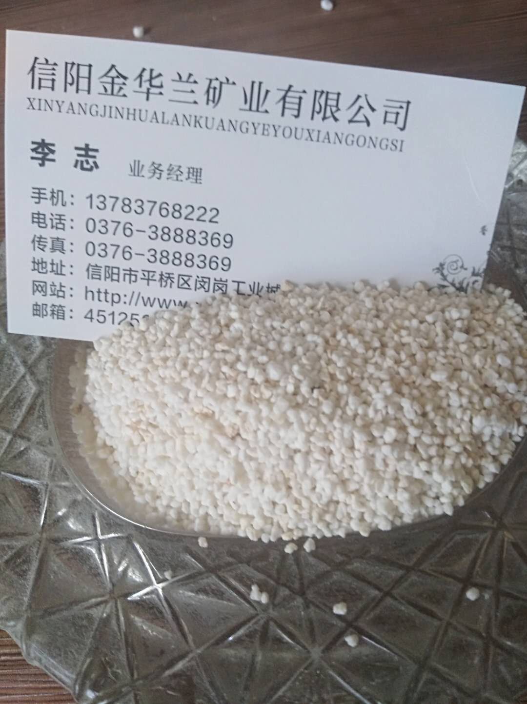 ?；⒅?0-50目產(chǎn)品.jpg