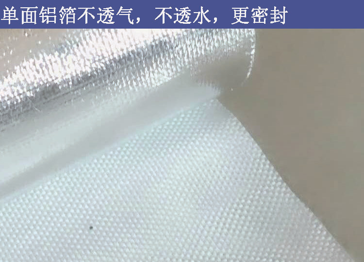 批發 中堿 玻纖布 04玻璃鋼布 管道 保溫 防腐 玻璃絲布示例圖3