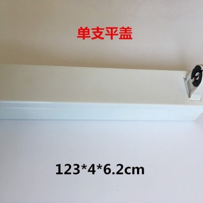 t8led燈管支架光管支架底座雙管日光燈架單支帶罩1.2米0.9米0.6m